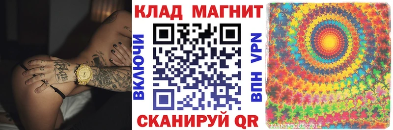 Как найти закладки Электроугли СК  АМФ  Марихуана  КОКАИН  Меф мяу мяу 