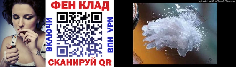 АМФЕТАМИН VHQ Электроугли