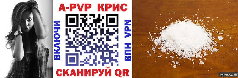 Alfa_PVP крисы CK  Электроугли 