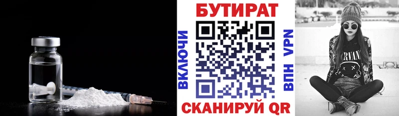 kraken зеркало  Электроугли  Бутират вода 