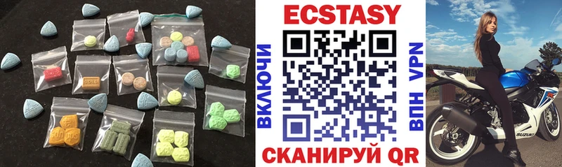 MEGA зеркало  где купить   Электроугли  Ecstasy 280 MDMA 