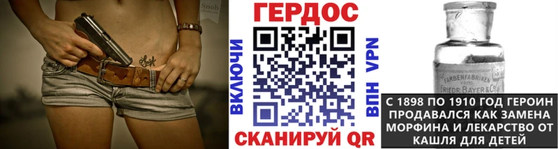 как найти закладки  Электроугли  Героин гречка 