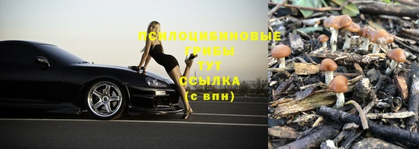 гашишное масло Магадан