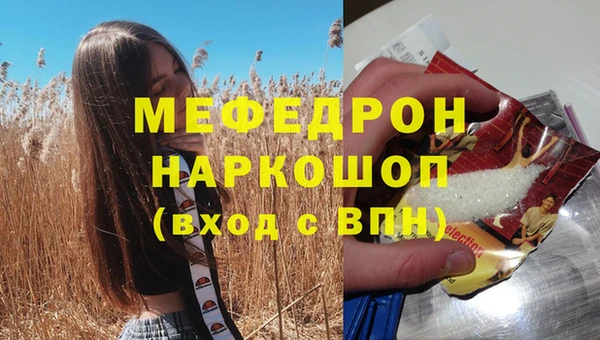 стаф Майский