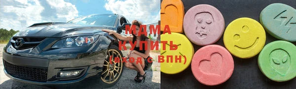 спиды Магас