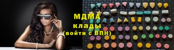 спиды Магас