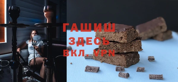 спиды Магас