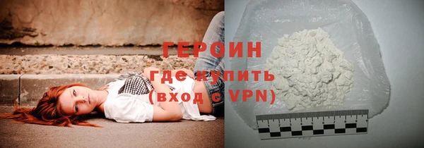 тгк Медногорск