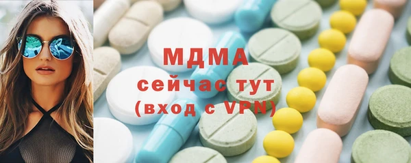 мефедрон VHQ Мегион