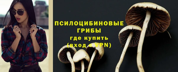 гашишное масло Магадан
