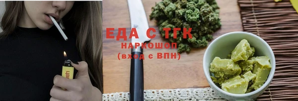 прущие крисы Медвежьегорск