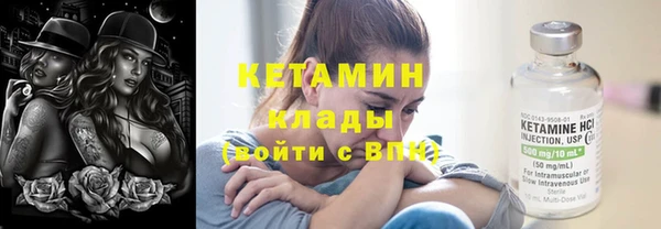 тгк Медногорск