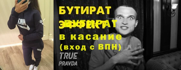 мефедрон VHQ Мегион