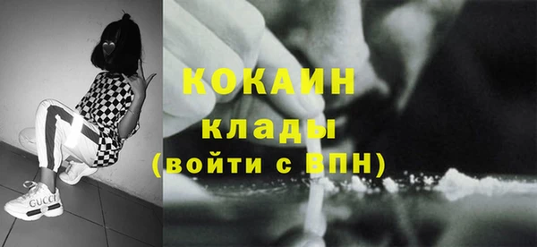мефедрон VHQ Мегион