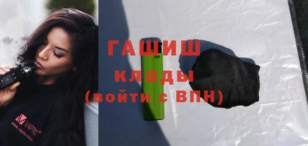 спиды Магас