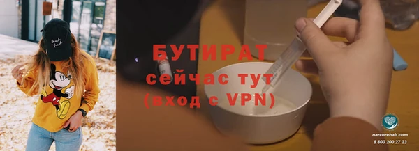 тгк Медногорск