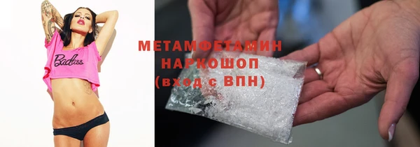 прущие крисы Медвежьегорск