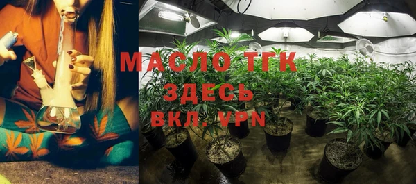 мефедрон VHQ Мегион