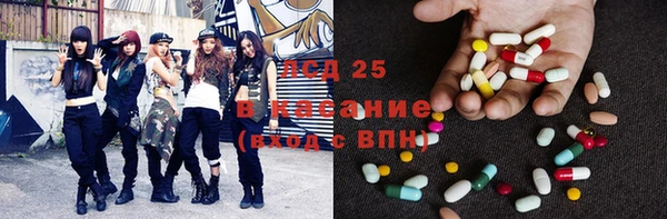 MDMA Богородицк