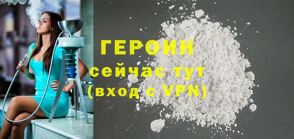 мефедрон VHQ Мегион