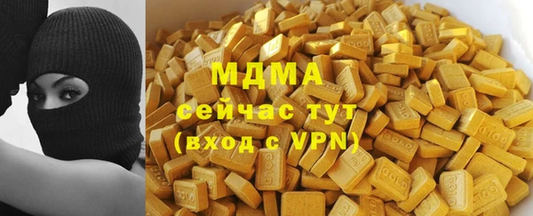 тгк Медногорск