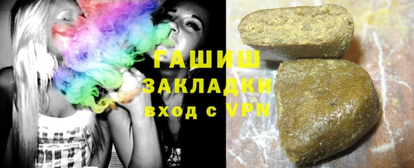 мефедрон VHQ Мегион