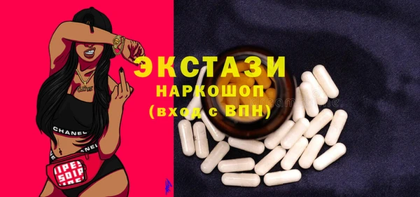 тгк Медногорск