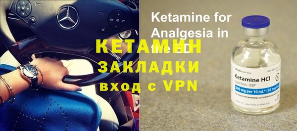 стаф Майский