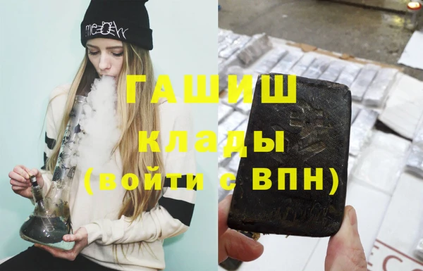 тгк Медногорск