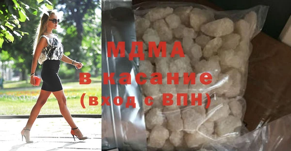 тгк Медногорск