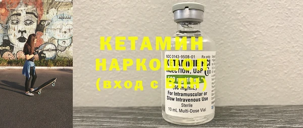 MDMA Богородицк