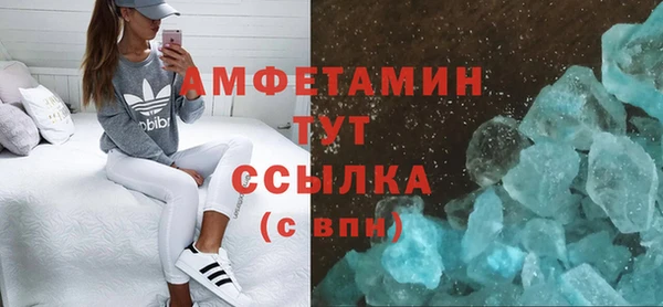 мефедрон VHQ Мегион
