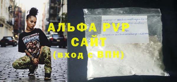 прущие крисы Медвежьегорск
