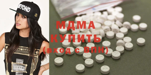 стаф Майский