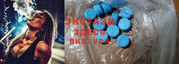 MDMA Богородицк