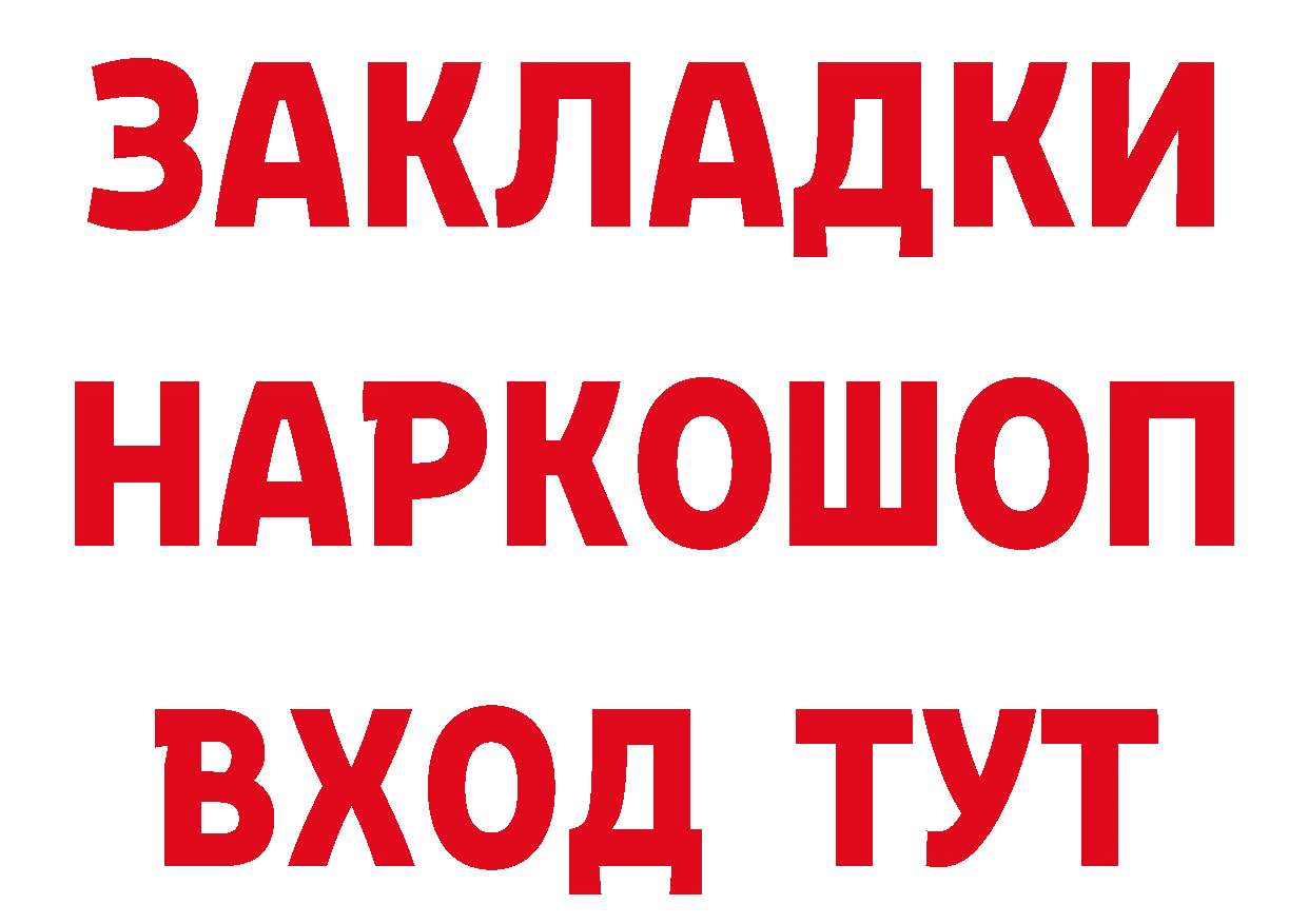 А ПВП кристаллы ТОР дарк нет hydra Электроугли