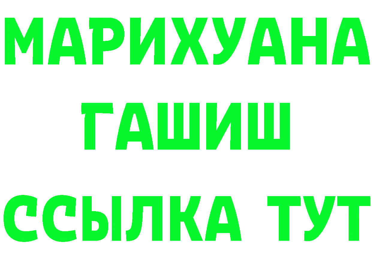 Наркотические вещества тут это клад Электроугли