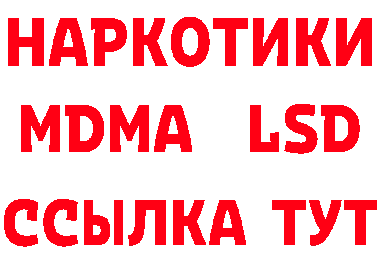 Метадон VHQ как войти нарко площадка мега Электроугли