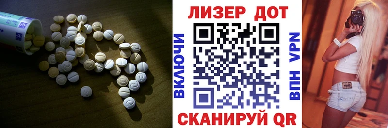 LSD-25 экстази кислота  ссылка на мегу ONION  Электроугли  где продают наркотики 