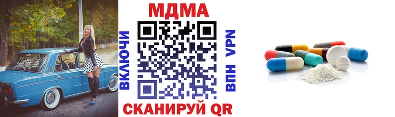 MDMA crystal  Электроугли 
