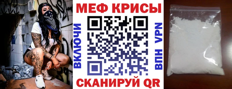 наркотики  mega ONION  Меф mephedrone  даркнет формула  Электроугли 