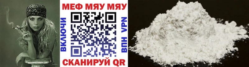 Мефедрон мука Электроугли
