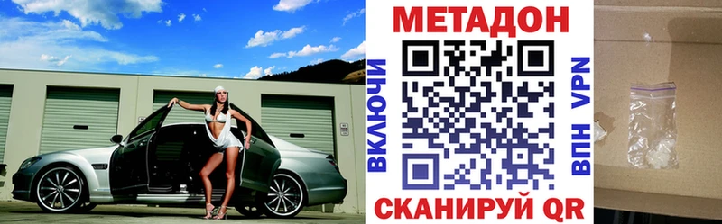 ОМГ ОМГ ссылка Электроугли Метадон methadone как найти
