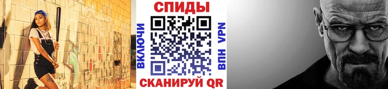 Первитин Methamphetamine  Электроугли 